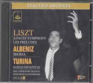 [2CD/Urania]リスト:ファウスト交響曲他/A.アルヘンタ&パリ音楽院管弦楽団 1953-1954