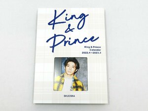 King&Prince / キングアンドプリンス キンプリ ジャニーズオフィシャルカレンダー 2022.4→2023.3 集英社 / SHUEISHA 中古品 [B013H853]