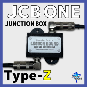 JCBone-Z】JCB one TZ =BLACK=《 超便利 #ジャンクションボックス:ボード内の配線整理 #BELDEN仕様 》=TZ=【 1系統 】超軽量 #LAGOONSOUND