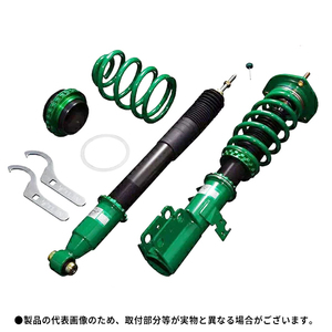 TEIN FLEX Z トヨタ エスティマ ACR30W VSY40-C1AS3 テイン 車高調 サスペンションキット ローダウン