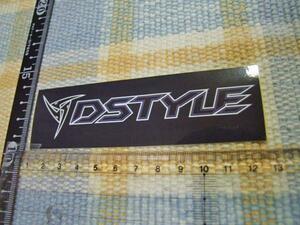 DSTYLE/ロゴマーク/黒/ステッカー/シール　※ ヤフーショッピングストア/レア物商会・健美堂でも大量出品中！