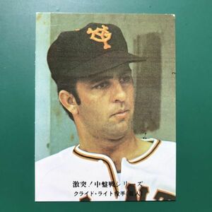 1976年　カルビー　プロ野球カード　76年　645番　激突！中盤戦シリーズ　巨人　ライト　　　　【管理658】