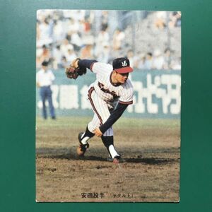 1974年　カルビー　プロ野球カード　74年　282番　ヤクルト　安田　　　　　【管理658】