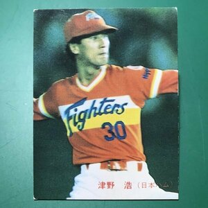 1987年　カルビー　プロ野球カード　87年　16番　日本ハム　津野　　　　　　【管理738】