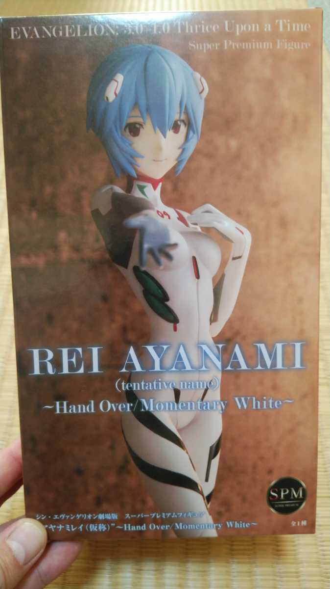 ヤフオク! -アヤナミレイ(仮称)(フィギュア)の中古品・新品・未使用品一覧