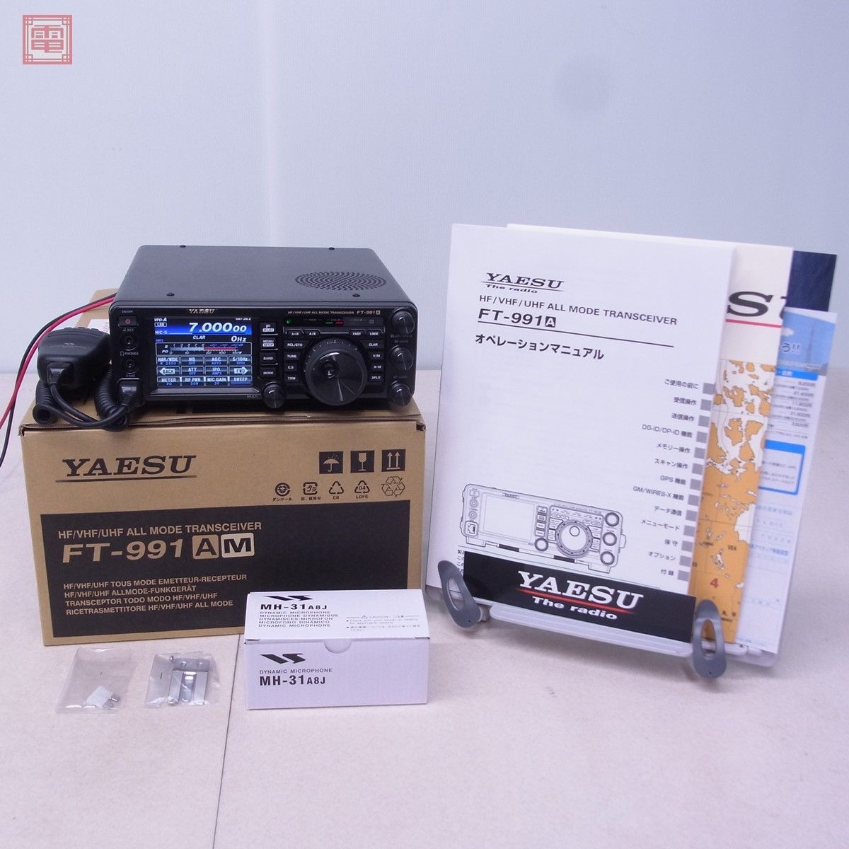 ふるさと割】 【ブルート】YAESU FT-991AM 50W HF/VHF/UHF アマチュア