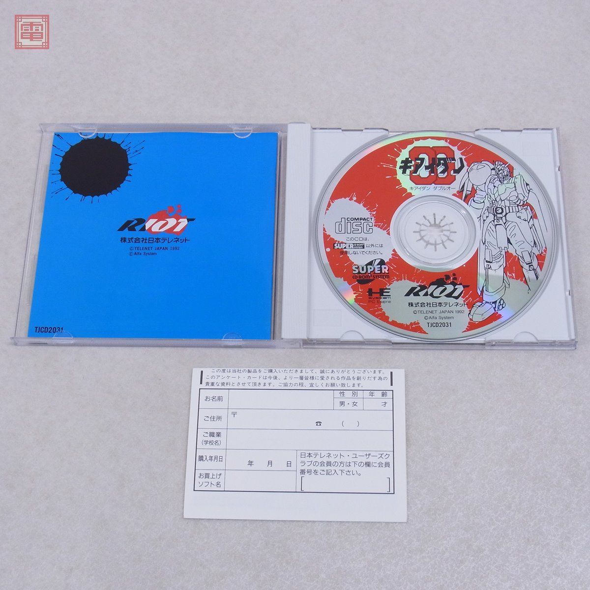 キアイダンOOダブルオー PCエンジンSUPER CD-ROM2 高質で安価 9000円