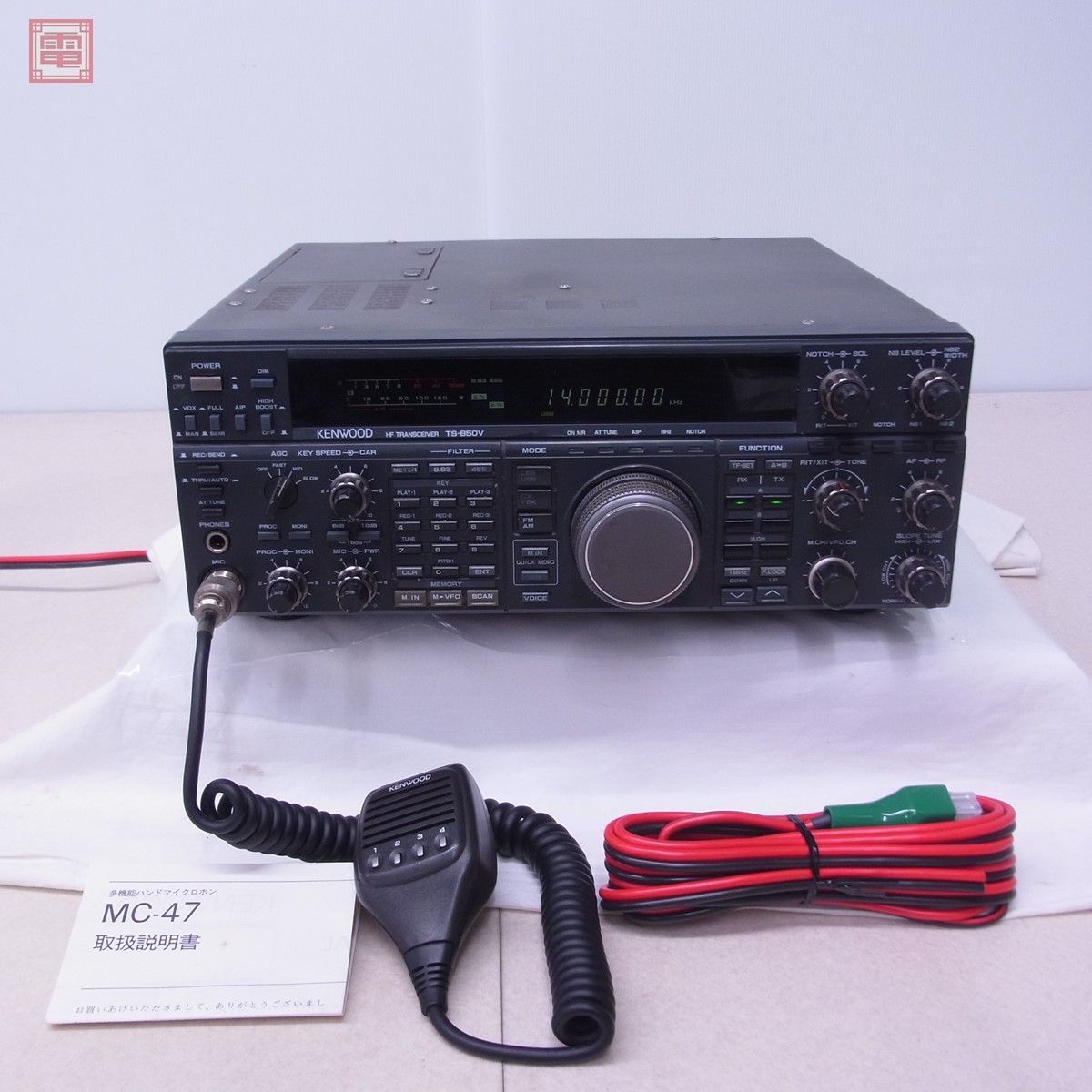 ヤフオク! -「ts-850v」(アマチュア無線) の落札相場・落札価格