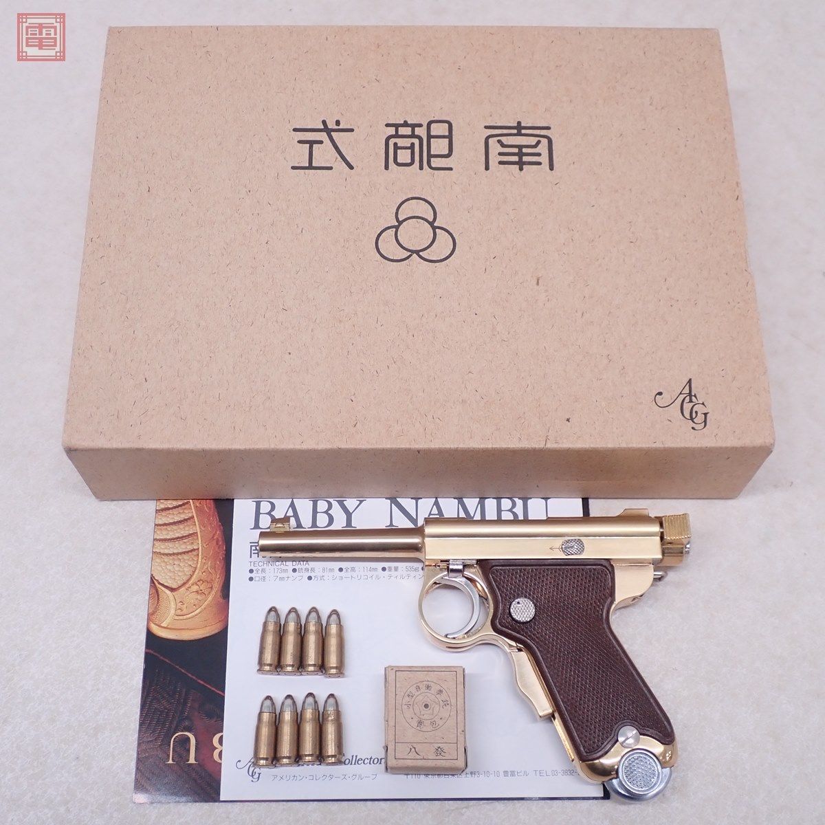 ヤフオク! -「南部式小型」の落札相場・落札価格