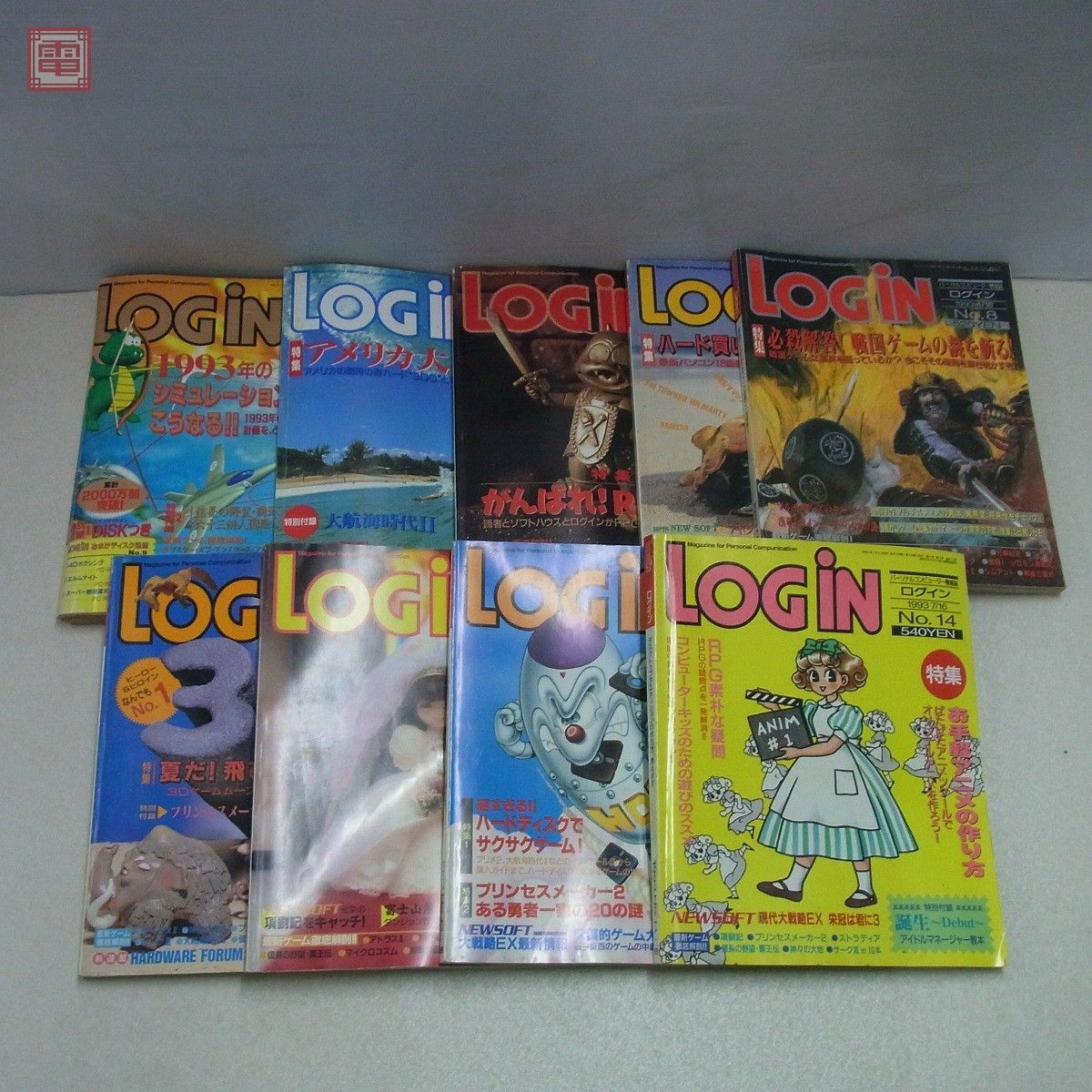 おまけディ 雑誌 月刊ログイン LOGIN 1994年一括21冊（No1～24）セット 