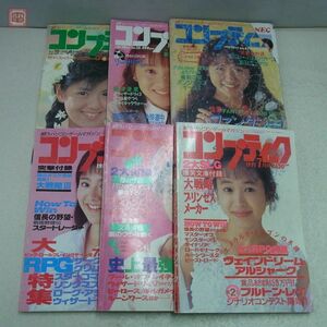 雑誌 月刊コンプティーク 1986年〜1991年 6冊セット 不揃い 角川書店【20
