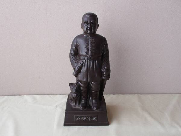 ★西郷隆盛の立像(高さ34.5㎝大) : アンティーク・コレクション■座右の銘【敬天愛人】・置き物