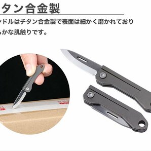 送料無料 折りたたみナイフ コンパクト 小型 軽量 チタン合金 持ち運び アウトドア ミニナイフ 携帯 キャンプの画像3