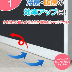 送料無料 すきま風 防止シート テープ 隙間風 防止 すき間風 対策 ストッパー 窓 サッシ ドア 埃 害虫 プロテクト【高透明】 ポスト投函の画像2