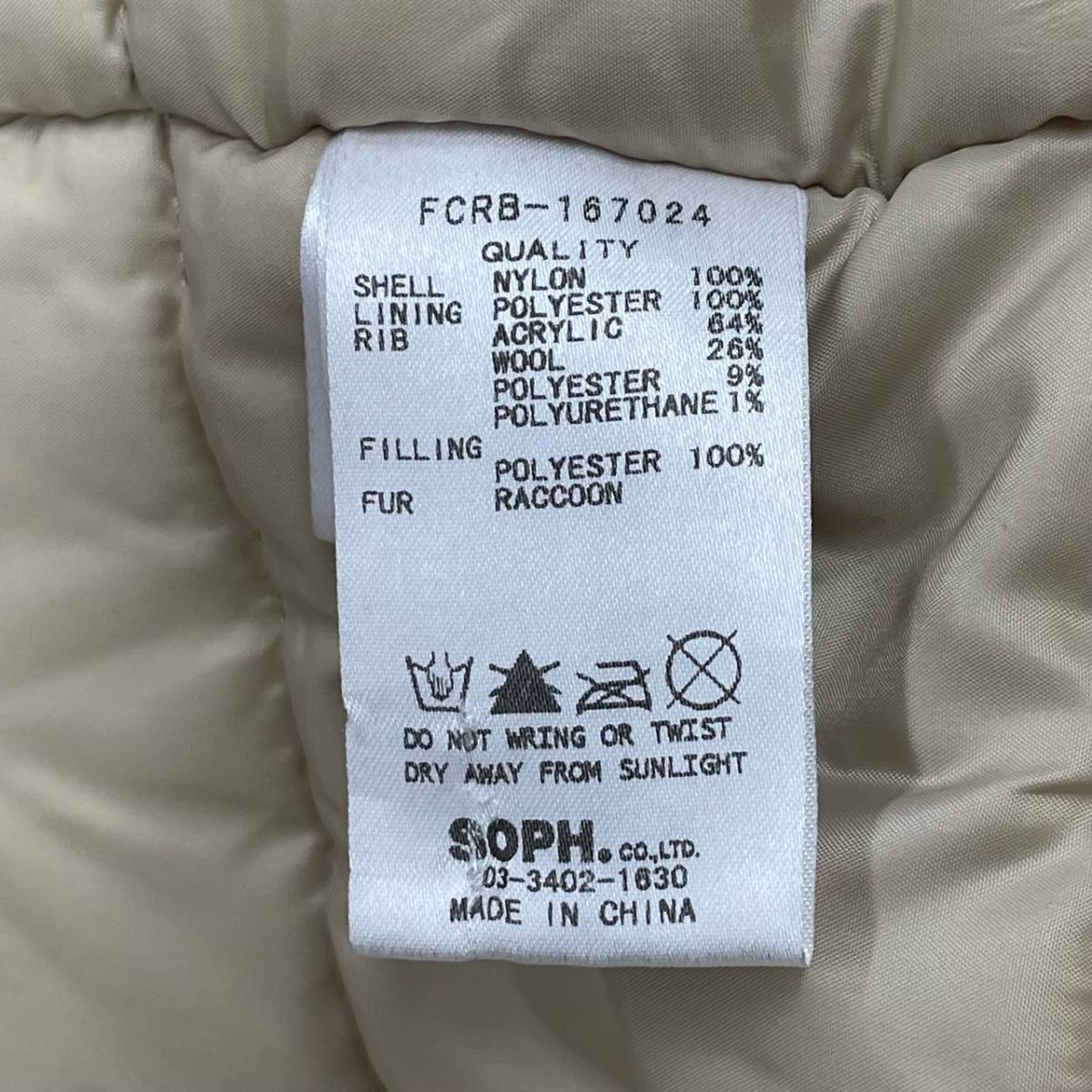 限定価格セール!】 SOPH F.C.Real Bristol PADDED FIELD COAT ダウン