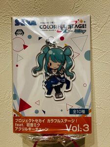 プロジェクトセカイ　プロセカ　アクリルキーチェーンvol.3 初音ミク