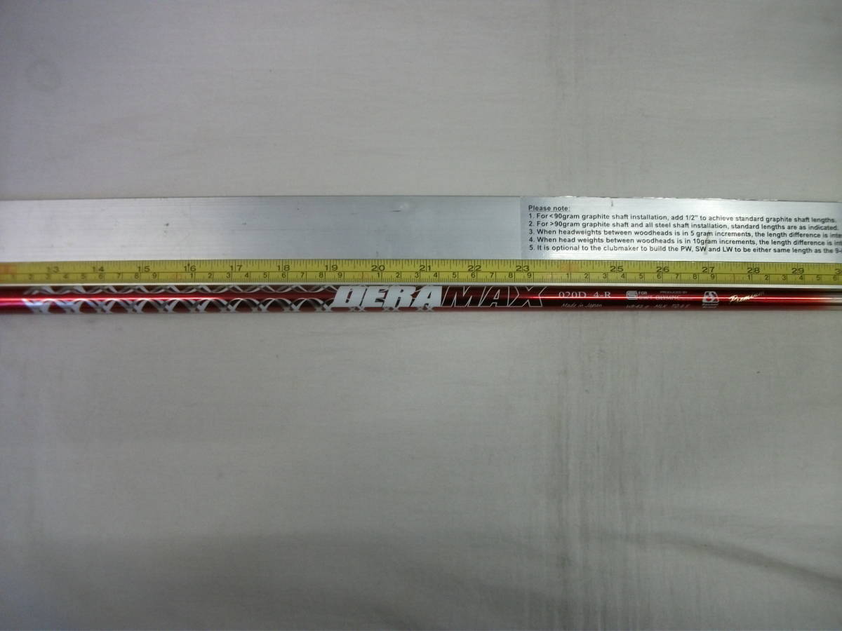 ヤフオク! -「デラマックス020d」の落札相場・落札価格 ヤフオク! -「デラマックス020d」の落札相場・落札価格