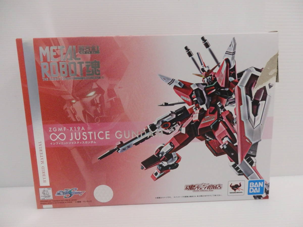 ヤフオク! -「robot魂 ジャスティスガンダム」の落札相場・落札価格