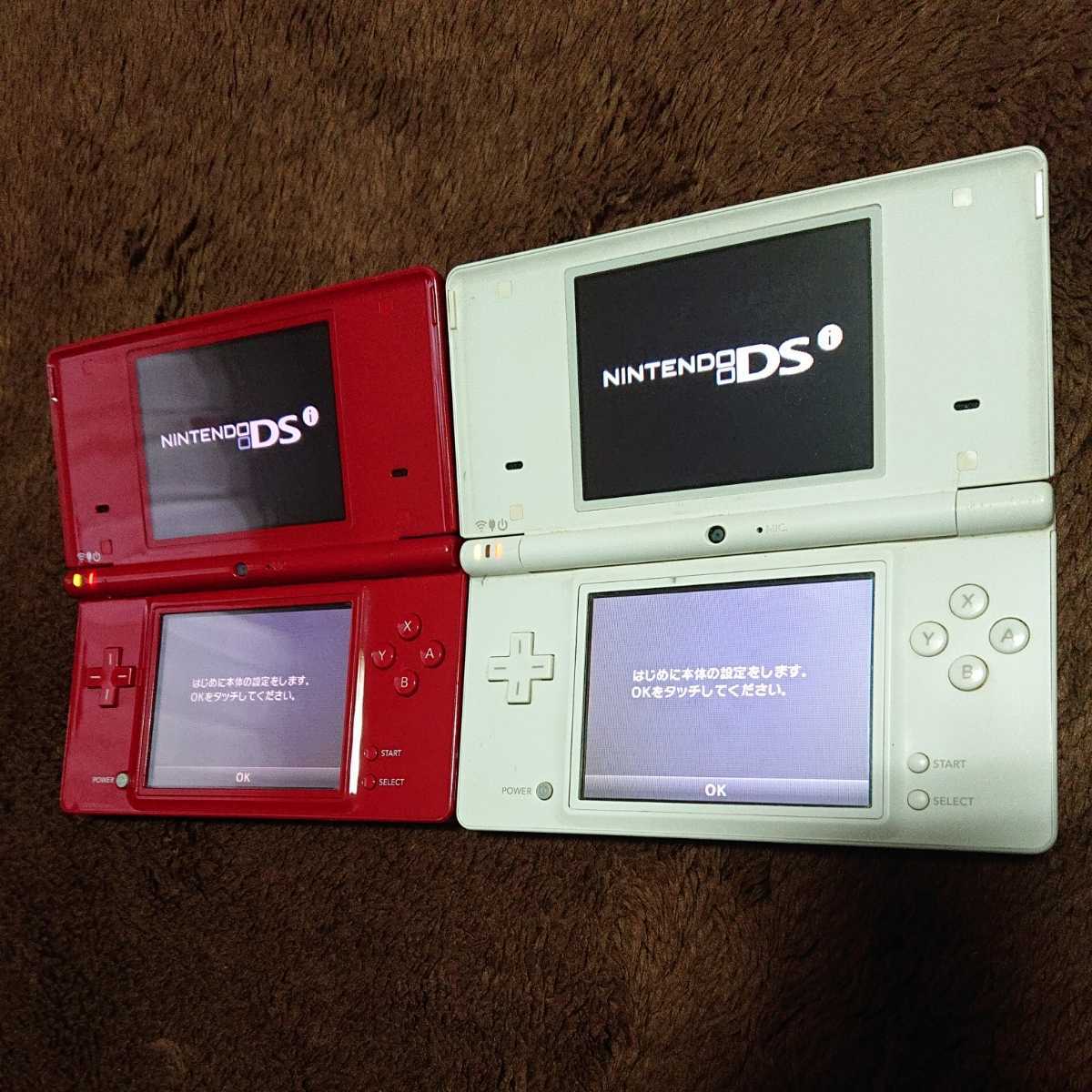 dsi ホワイトの値段と価格推移は?|186件の売買情報を集計したdsi ...