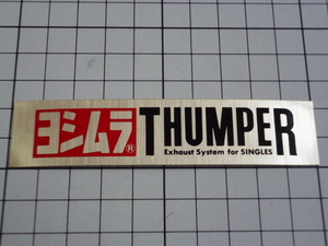 「最後の1枚」 純正品 ヨシムラ THUMPER ステッカー 当時物 です (100×22mm) YOSHIMURA サンパー SRX400 SRX600