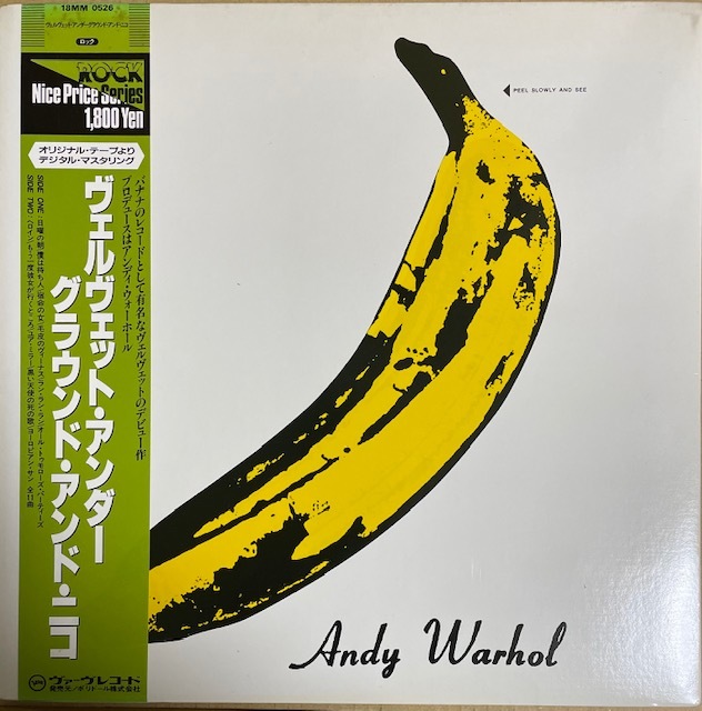 ヤフオク! -「velvet underground」(レコード) の落札相場・落札価格