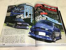 OPTION２ 2013年 9月号 オプション JZX90 100 2JZ FD3S マツダ RX-7 S2000 クーリング術_画像2