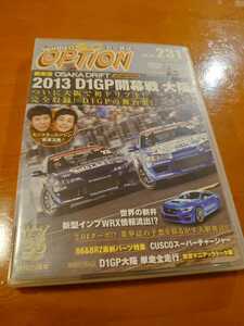 (DVD) DVD OPTION Vol.231 (管理：206046)