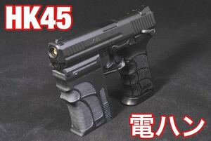 HK45 電動ハンドガン　バッテリーケース　東京マルイ リポバッテリー　ミニS対応　レスポンス　サイクルアップ　検索:G18C USP ベレッタ