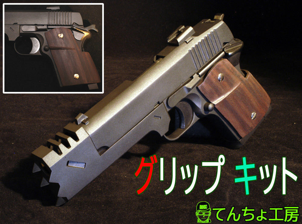 東京マルイ デトニクス.45 木製グリップ、その他カスタム ガバメント ...