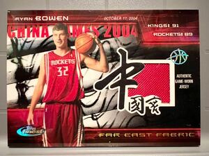 Super Rare Refractor /50 China Games Jersey 2005 Topps Finest Houston Rockets Ryan Bowen Panini NBA Bejing 2004.10.17 Game Used