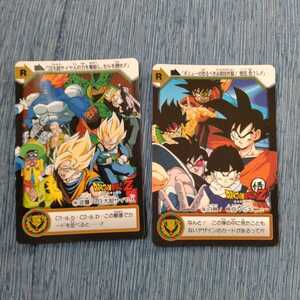 ドラゴンボール カードダス 2枚セット パノラマ 当時品 孫悟空 孫悟飯 ベジータ セル 人造人間　鳥山明