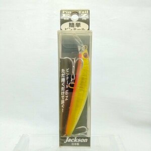 新品未使用【Jackson】ピンテールEZ 28 ⑤ ゴールドクラウン ジャクソン Pintail EZ 90mm 28g