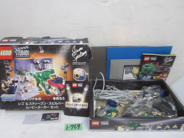 5%OFF LEGO1349 レゴスタジオ スティーブンスピルバーグ ムービー