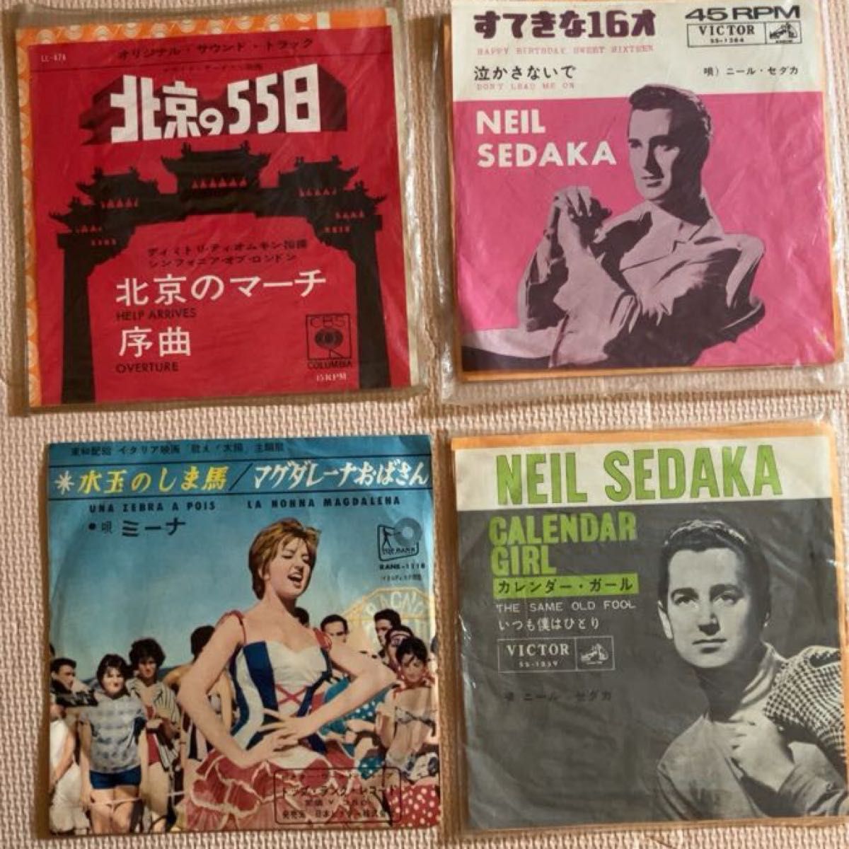 レコード 26枚まとめ売り|PayPayフリマ