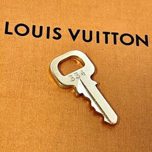 【送料無料】 ルイヴィトン 鍵 334番 LOUIS VUITTON パドロック用 カギ カデナ 南京錠 キー