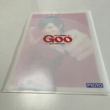 (送料無料) 上戸彩　クリアファイル　GOO 新品未使用　上戸彩クリアブック　非売品　限定品_画像4