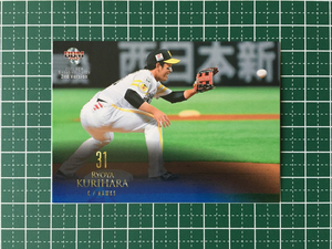 ★BBM 2021 プロ野球 2nd バージョン #384 栗原陵矢［福岡ソフトバンクホークス］レギュラーカード「シークレット版」SP★