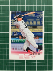 ★BBM 2022 プロ野球 2nd バージョン #507 佐藤都志也［千葉ロッテマリーンズ］レギュラーカード★