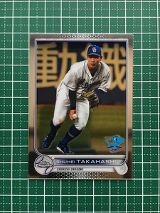 ★TOPPS CHROME NPB 2022 #31 高橋周平［中日ドラゴンズ］ベースカード「BASE」★