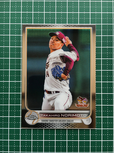 ★TOPPS CHROME NPB 2022 #168 則本昂大［東北楽天ゴールデンイーグルス］ベースカード「BASE」★