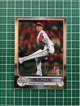 ★TOPPS CHROME NPB 2022 #125 栗林良吏［広島東洋カープ］ベースカード「BASE」★_画像1