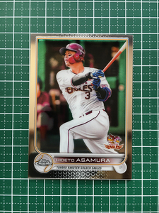 ★TOPPS CHROME NPB 2022 #115 浅村栄斗［東北楽天ゴールデンイーグルス］ベースカード「BASE」★