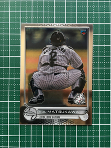 ★TOPPS CHROME NPB 2022 #102 松川虎生［千葉ロッテマリーンズ］ベースカード「BASE」ルーキー「RC」★