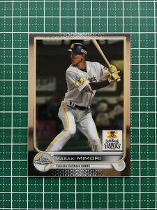 ★TOPPS CHROME NPB 2022 #47 三森大貴［福岡ソフトバンクホークス］ベースカード「BASE」★