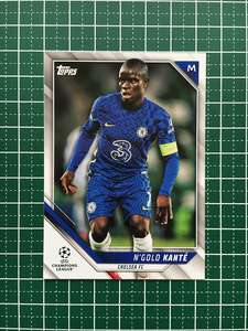 ★TOPPS 2021-22 UEFA CHAMPIONS LEAGUE #39 N'GOLO KANTE［CHELSEA FC］ベースカード「BASE」★