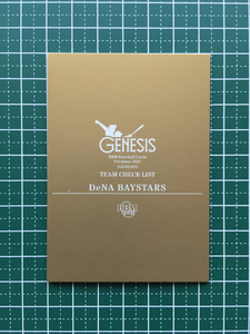 ★BBM 2021 プロ野球 GENESIS #CL10 チームチェックリスト［横浜DeNAベイスターズ］レギュラーカード★