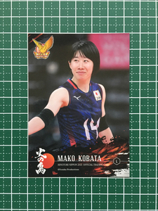 ★女子バレーボール 火の鳥NIPPON 2021 公式トレーディングカード #53 小幡真子［JTマーヴェラス／日本代表］レギュラーカード★