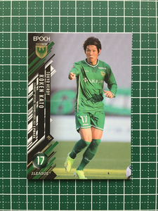 ★EPOCH 2021 サッカー Ｊリーグ UPDATE #392 加藤弘堅［東京ヴェルディ］レギュラーカード エポック★