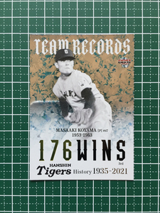 ★BBM 2021 プロ野球 阪神タイガースヒストリー 1935-2021 #TR7 小山正明 インサートカード「球団記録」★