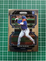 ★PANINI MLB 2022 PRIZM #46 鈴木誠也／SEIYA SUZUKI［CHICAGO CUBS］ベースカード「TIER 1」ルーキー「RC」★_画像1